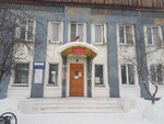 Администрация сельского поселения Мальты (selo Malta, Shkolnaya ulitsa, 21), administración