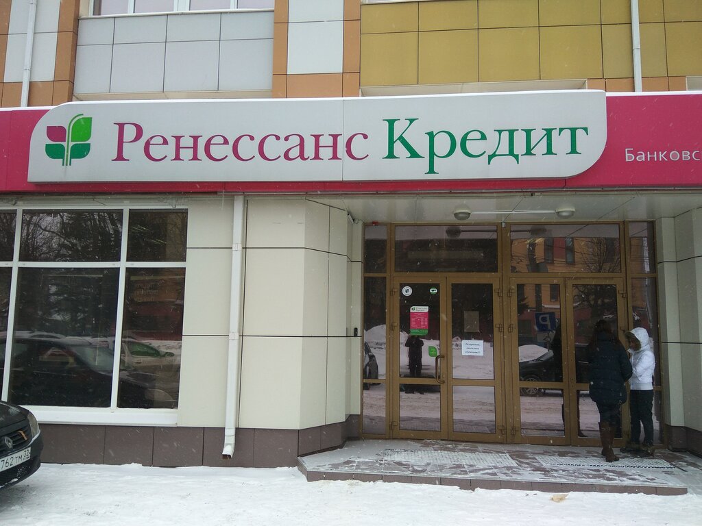 График работы ренессанс банк 3 января 2025г Permanently closed: Renessans Bank, bank, Bryansk, Krasnoarmeyskaya Street, 136Б