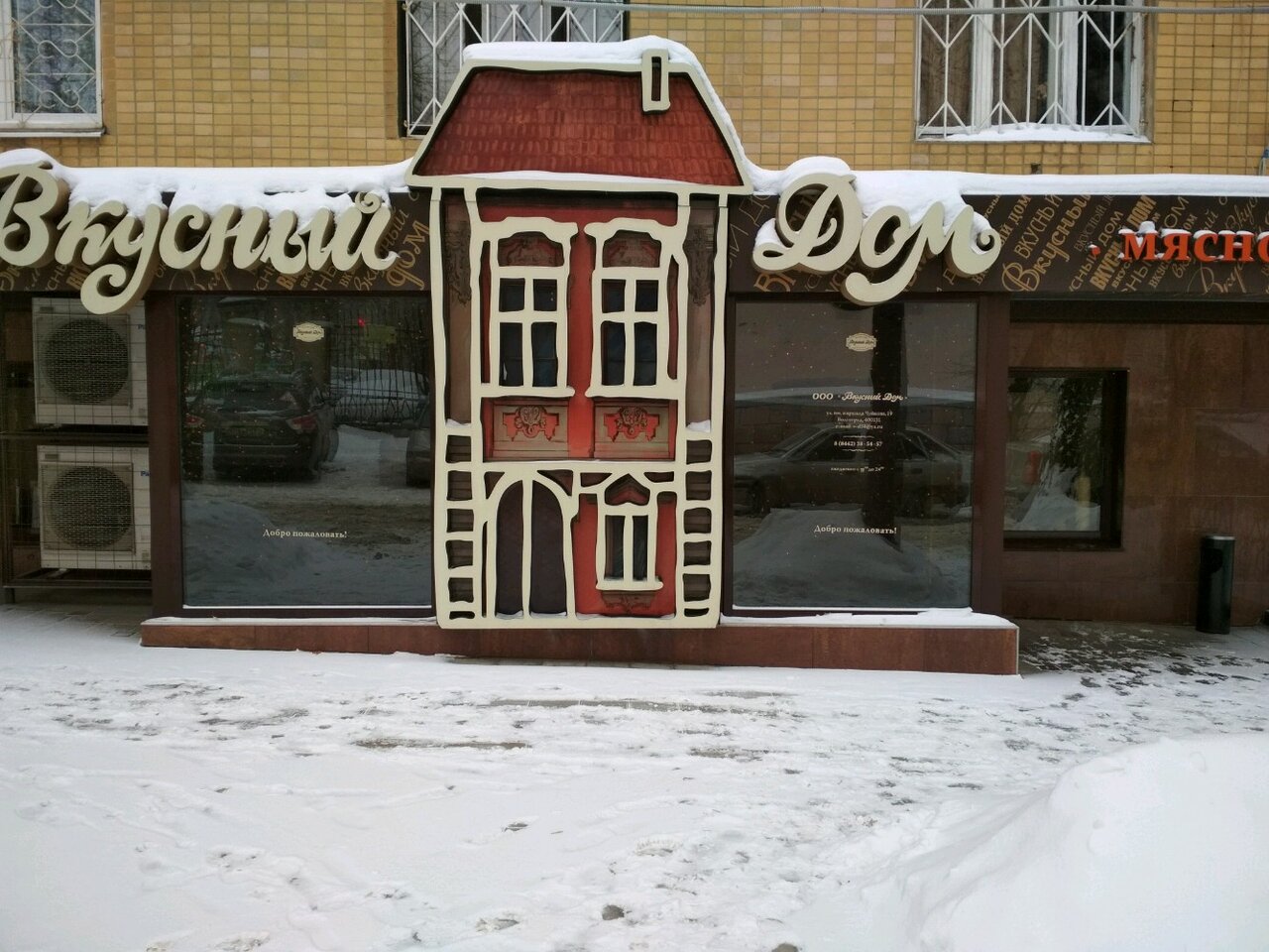 Мариуполь. Артёма (КУИНДЖИ), 96. Март 2022г. - YouTube