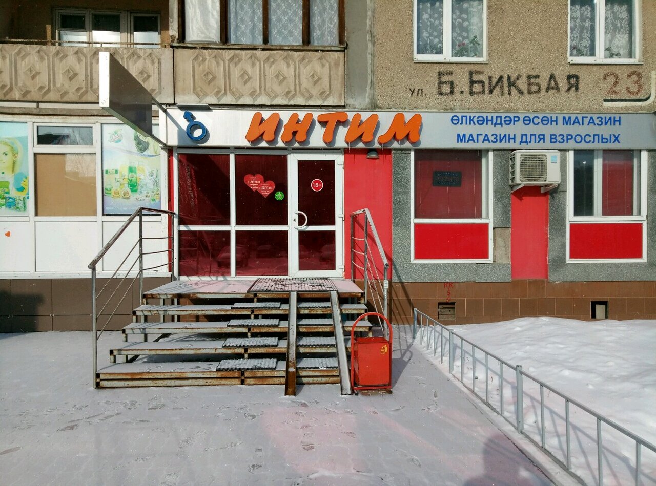 Eroticland comic manga 