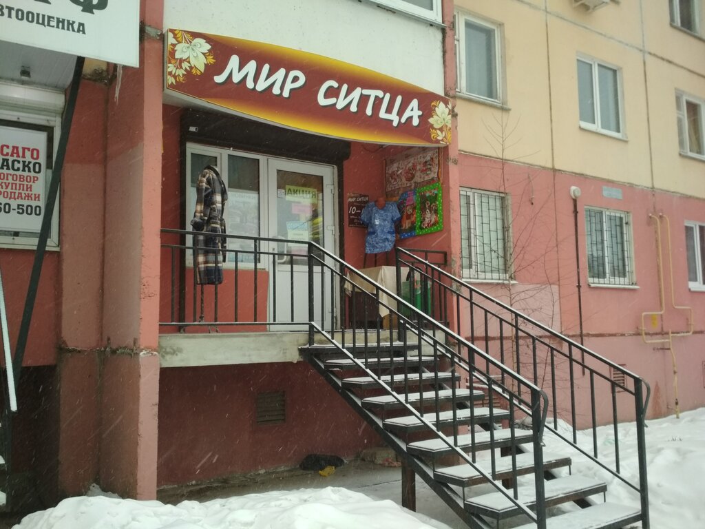 Ремонт дома рыленкова 49а график работы