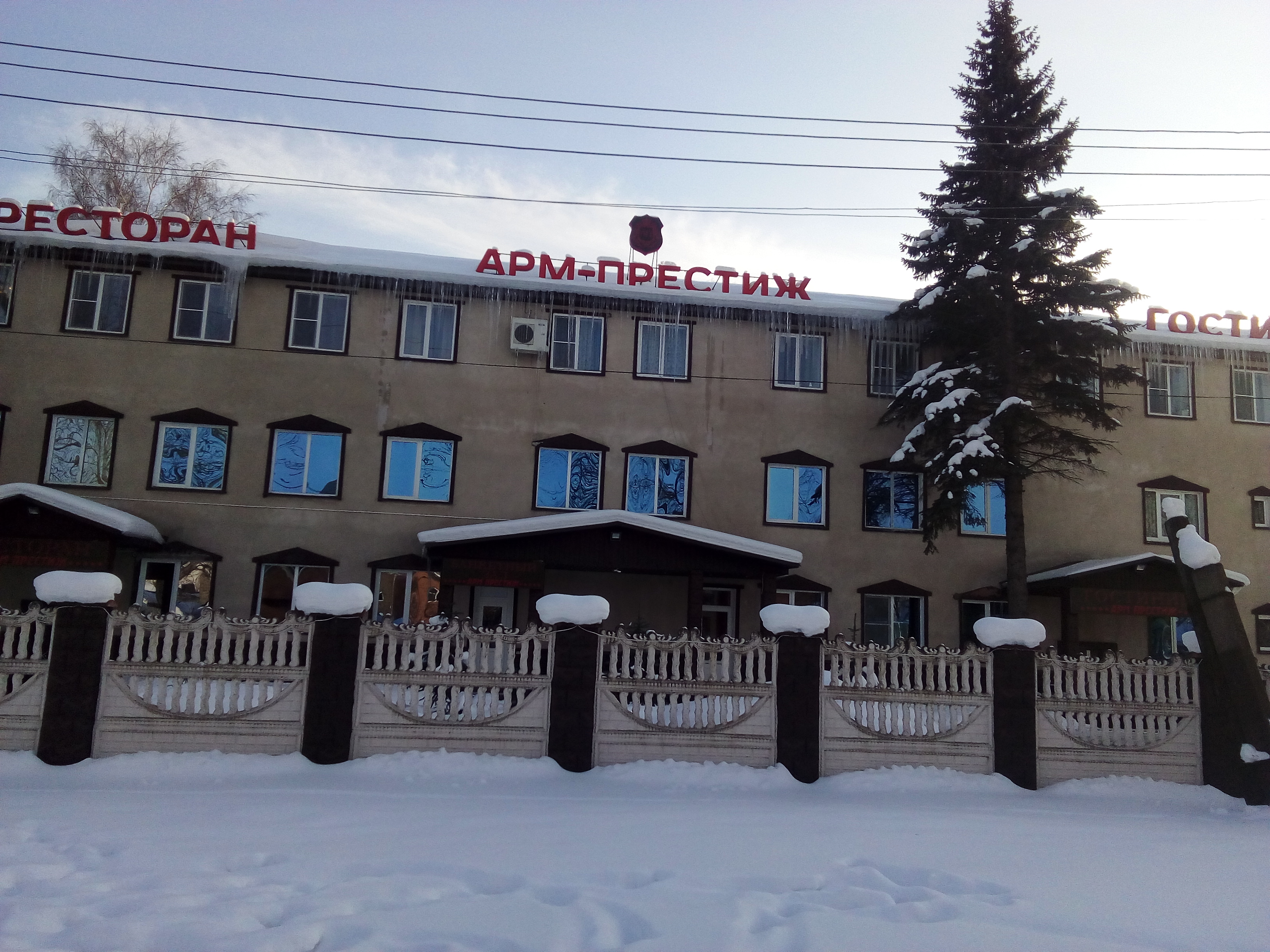 Фото отеля 4