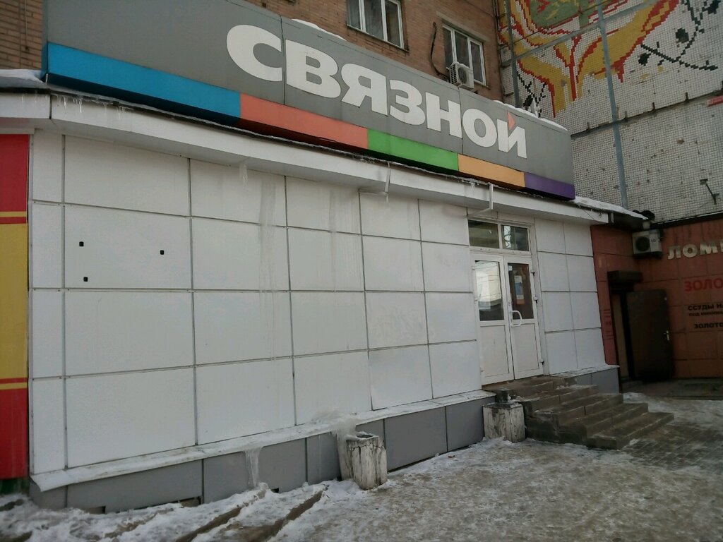 Кирова 26 Магазин