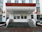 Министерство дорожной деятельности Воронежской области (Nikitinskaya Street, 50), government ministries, services