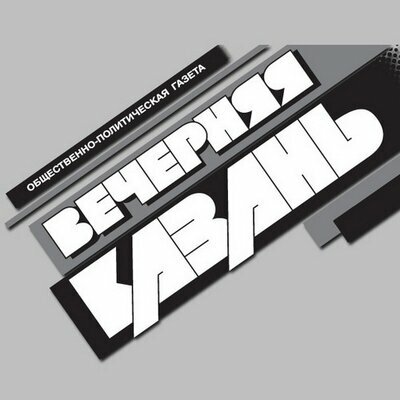 Вечерняя Казань, редакция сми, Чистопольская ул., 36, Казань — Яндекс Карты