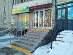 Север (Комсомольский просп., 105), интернет-кафе в Челябинске