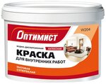 Torgovo-proizvodstvennaya kompaniya Optimist (Kalinina Street, 73А) ، لوازم الدهان والطلاء