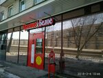 Krasnoe&Beloe (Saint Petersburg, Dachniy Avenue, 33к1), alcoholic beverages