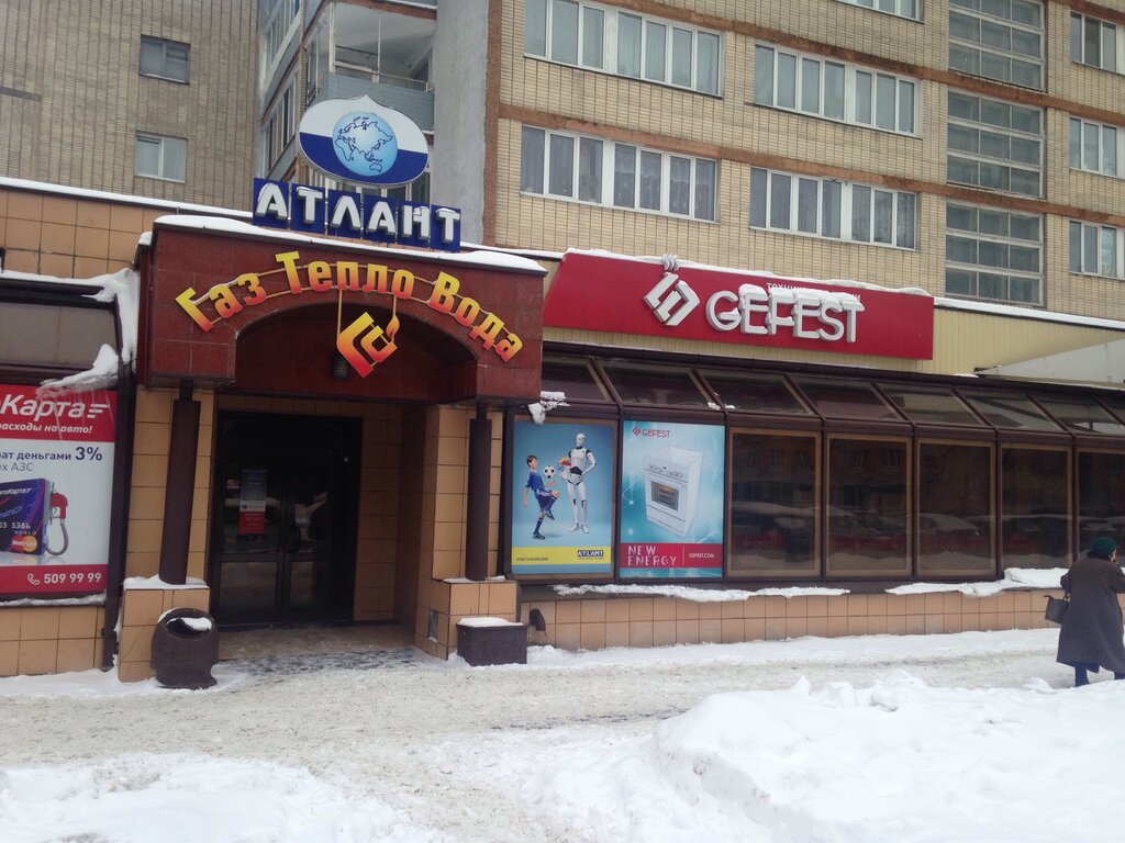 Магазины Атланта В Минске