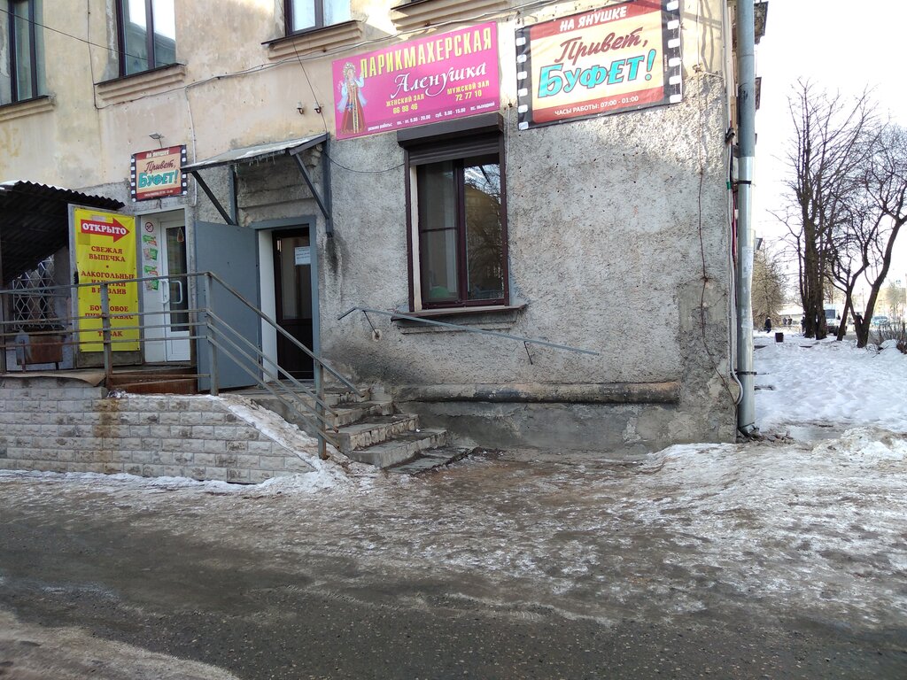 Hairdresser Parikmakherskaya Alenushka, Pskov, photo