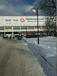 Form & Bronze (Sadovaya-Kudrinskaya Street, 25), exhibition center