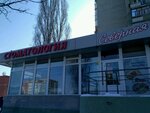 Stomatologicheskaya klinika Severnaya (ulitsa imeni V.I. Chemodurova, 14), clínica dental