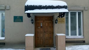 Гостиница Сергиевская