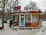 Пончик (Батырская ул., 8, корп. 2, Уфа), магазин кулинарии в Уфе