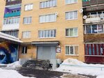 Общежитие Балашихинского техникума (Комсомольская ул., 13), общежитие в Балашихе