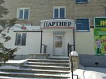 Partner magazin Rozhkov N. V. Ip (ulitsa Mizerova, 80), electric and gas powered tools