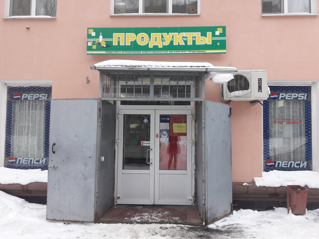 Центральный рынок курск карта панорама улиц