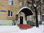 Судебный участок № 12 мирового судьи Балашихинского судебного района Московской области (Oktyabrskaya Street, 6), justice of the peace