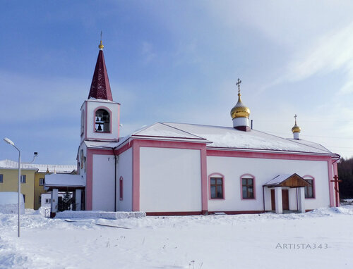Церковь петра и павла первоуральск фото