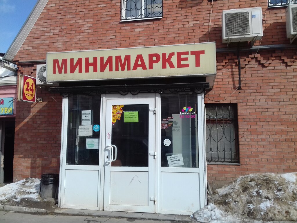 Беляковский переулок тверь карта