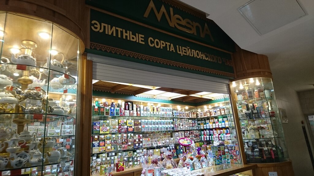 Магазин чая Mlesna, Москва, фото