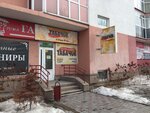 Tabachok (Academician Sakharov Street, 11), tobacco and smoking accessories shop