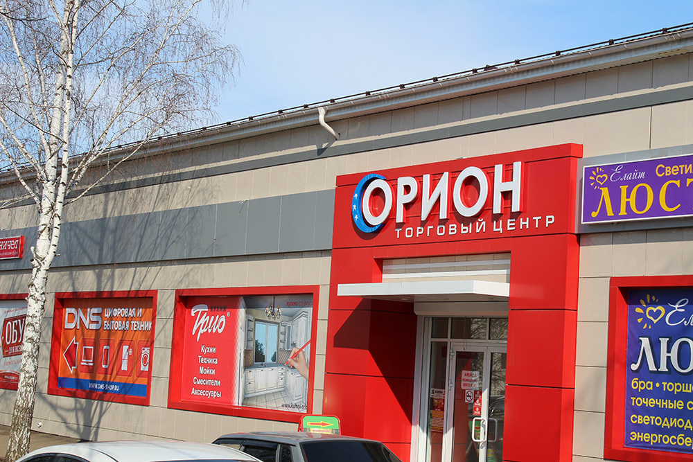 Тц орион калуга карта