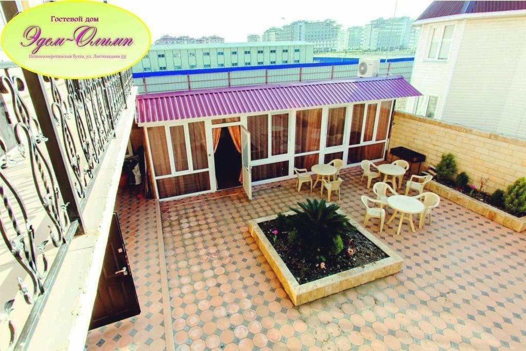 Фото Эдем Олимп