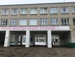 Средняя школа № 36 (ул. Щапова, 14), общеобразовательная школа в Ярославле