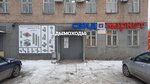 Svid Market (Perm, Ryazanskaya Street, 105к2), fireplaces, stoves
