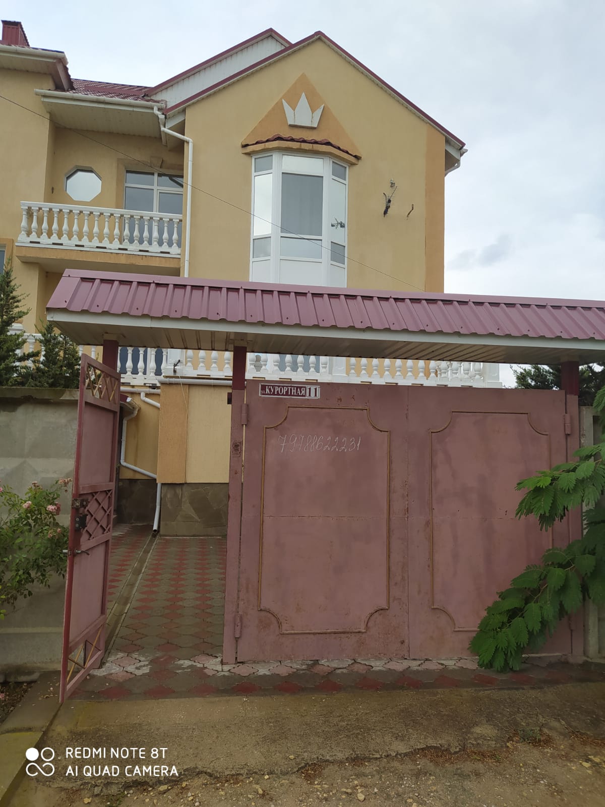 Фото Райский отдых