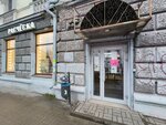 Расческа (Svobody Street, 40/38) ، متجر بيع العطور ومستحضرات التجميل