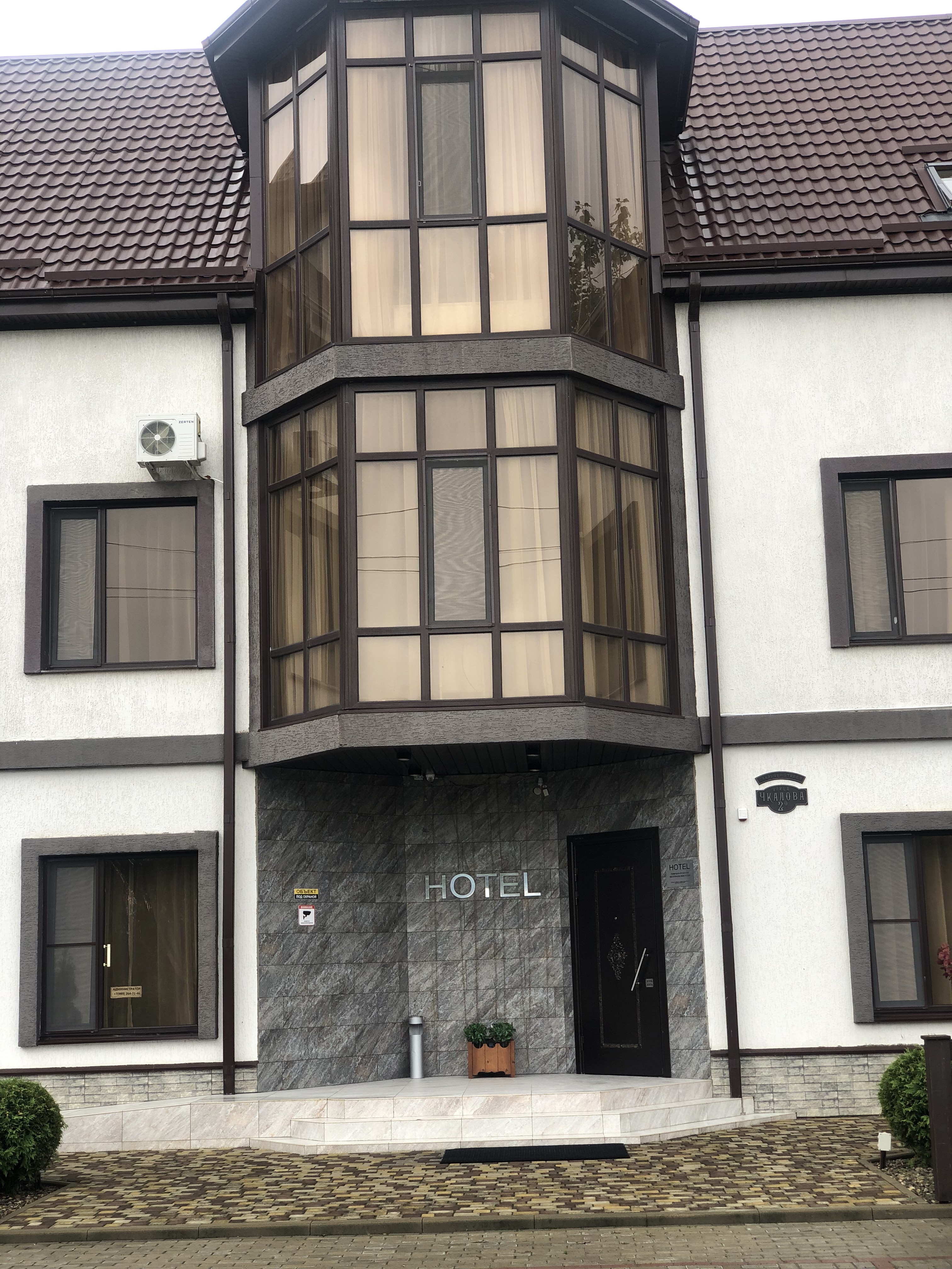 Фото Вертикаль