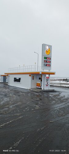 Gas station Shelf, Saint‑Petersburg and Leningrad Oblast, photo