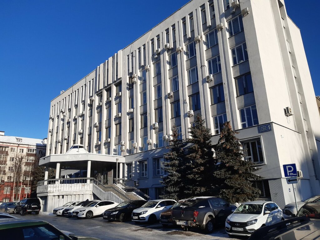 إدارة حكومية Управление архитектуры и градостроительства, отдел адресации ، قازان، صورة