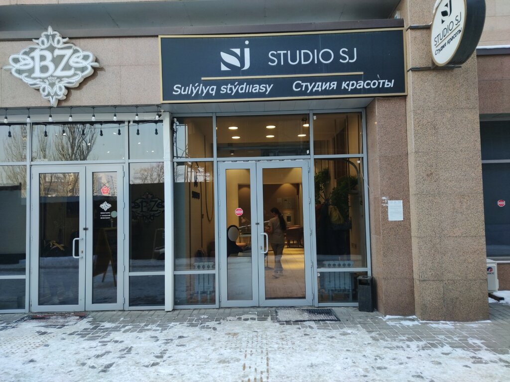 Beauty salon Studio Sj, Almaty, photo