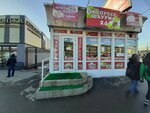 Экспресс шаурма (Atkarskaya ulitsa, 29А), comida rápida