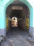 Kashinsky pokhoronny dom (ulitsa Anatoliya Lunacharskogo, 6) ، لوازم الجنازات