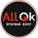 AllOk (ул. Богдана Хмельницкого, 2), копировальный центр в Минске