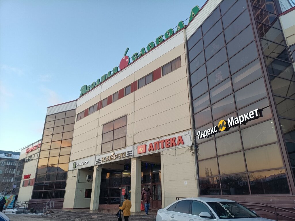Supermarket Magnit, Kazan, photo
