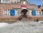Beas (Mıhaelıs kóshesi, 10), tienda de productos