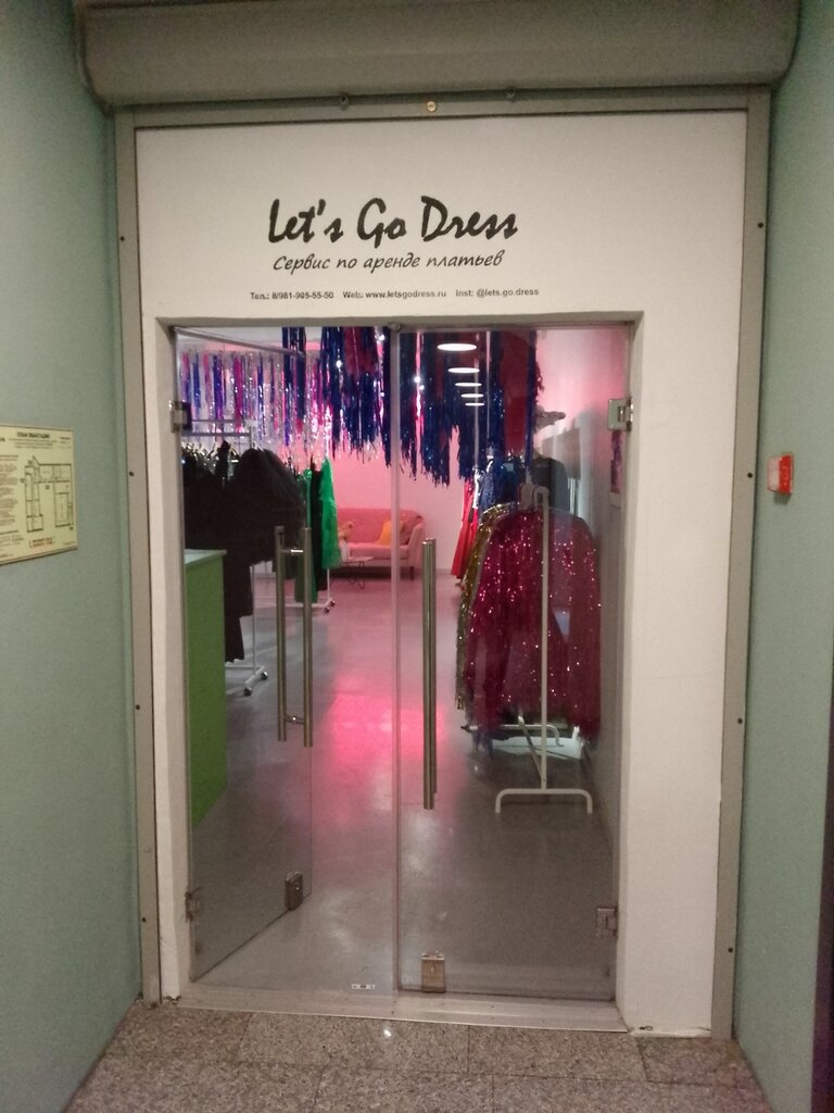 Evening dresses salon Let's Go Dress, Saint Petersburg, photo