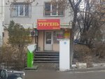 Turgen (Aqsaı-4 shaǵyn aýdany, 43) ، محل بقالة