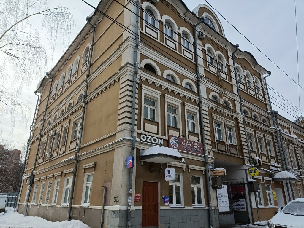 Santa Mozzarella, cafe, Kirov, Vorovskogo Street, 10 - Yandex Maps