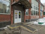 Росавтоматторг (Yugo-Vostochniy Administrative Okrug, Tekstilschiki District, Volzhskiy Boulevard 95th Quarter, к2), centro de copiado