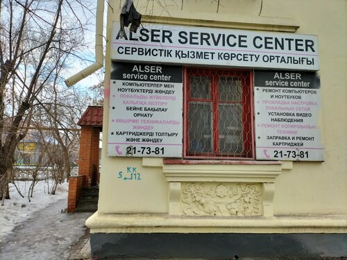 Жеке үйдегі анальный порно видео