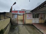 Индивидуальный пошив обуви (ulitsa Makarenko, 30А), shoes repair