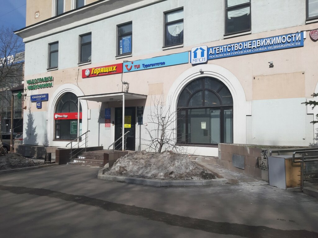 Agencia inmobiliaria Moskovskaya Gorodskaya Sluzhba Nedvizhimosti, , foto