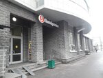 5Post (Smolenskaya Street, 18), punto de entrega