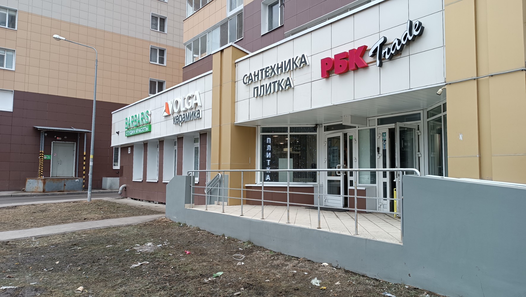 Больше не работает: Керамика-Волга, керамическая плитка, Волгоград, проспект Гер